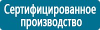 Журналы по электробезопасности в Лыткарине купить Магазин Охраны Труда fullBUILD